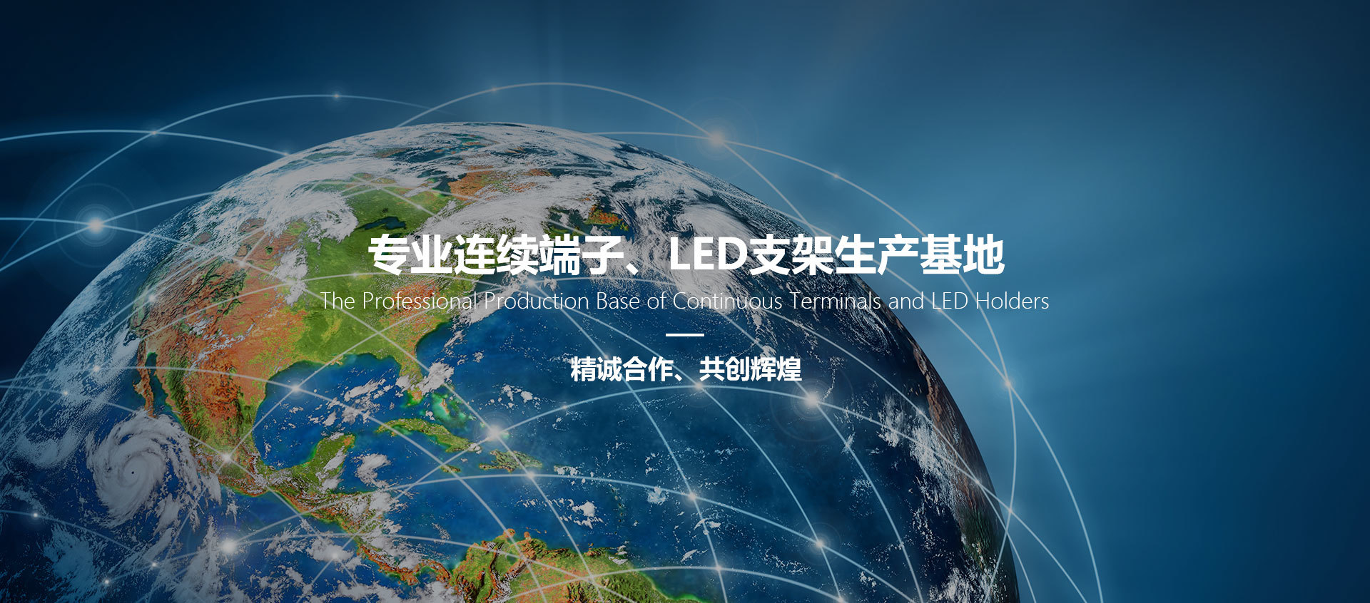 惠(huì)州市太基電子(zi)實業有限公司(si)