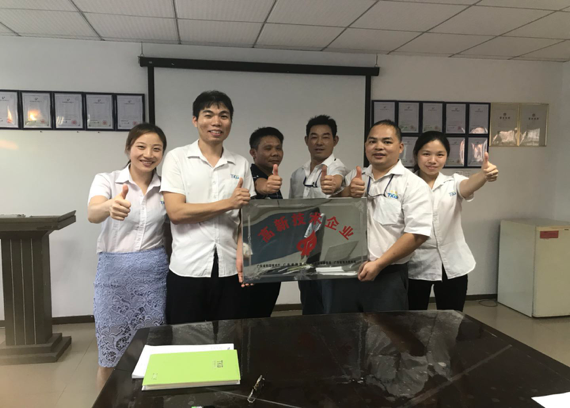 Xihe Huizhou Taiji Electronic Industry Co., Ltd. successfully passed the high-tech enterprise certification.